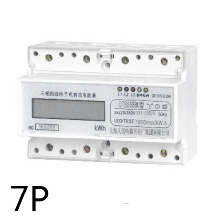 DDS5588U導軌式（7P）<br>  單相電子式電能表